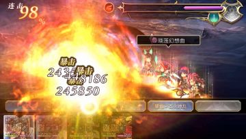 EPS-245 专武皓月+配布火队