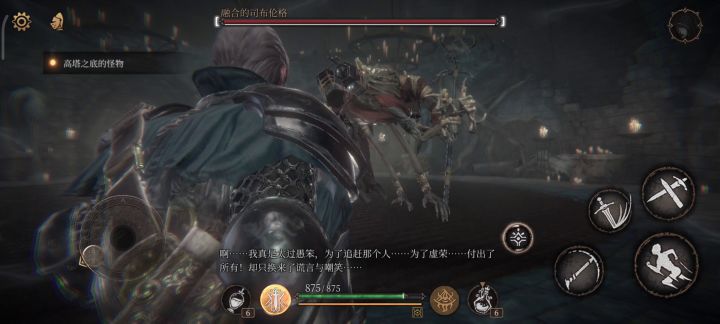 一无四禁泰伦斯司不伦格截图