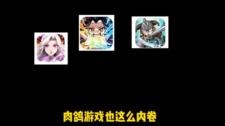 肉鸽游戏卷的很咯，新肉《斗魔骑士》截图