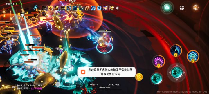 罩子怪是有bug还是有点毛病啊截图