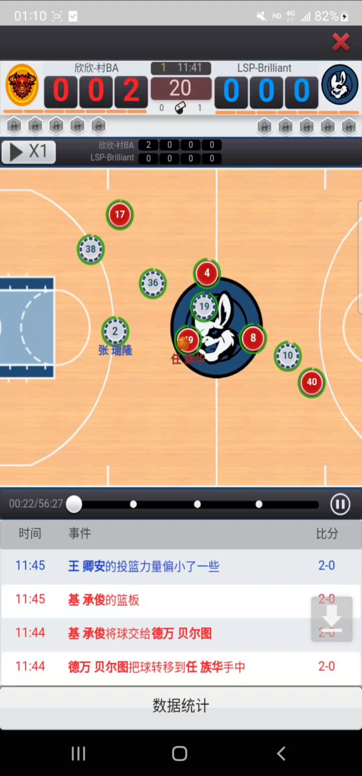 球员巨头拒投拒投啊截图