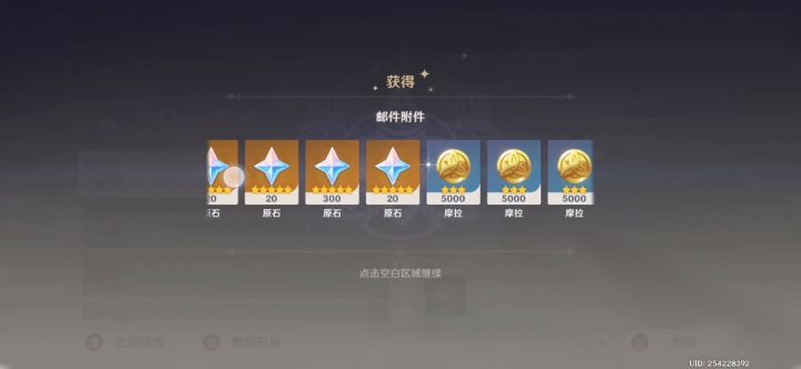 一个月没登录了截图