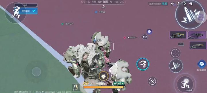 群内举行的神秘仪式截图