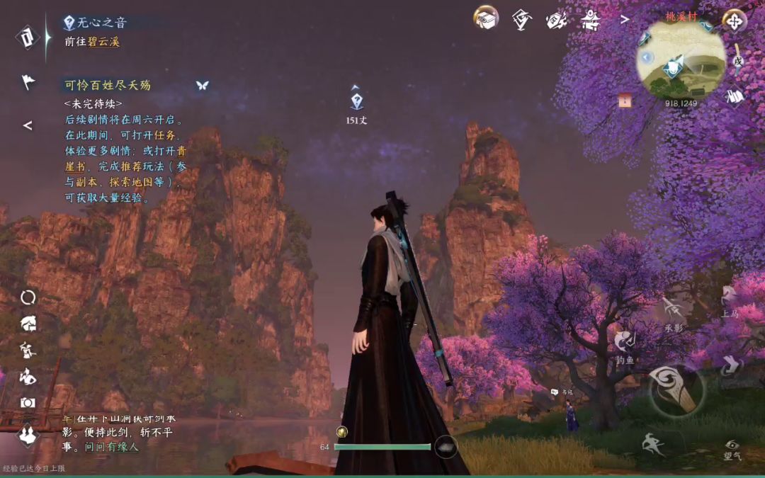 video-3484733
