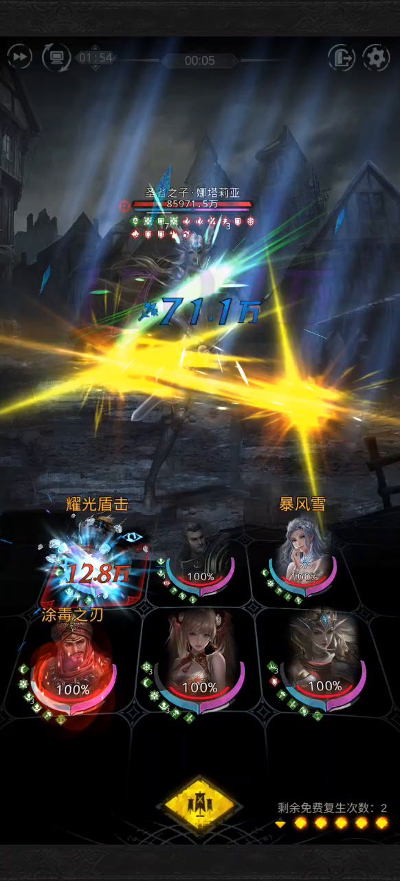 冰队45w秘23截图