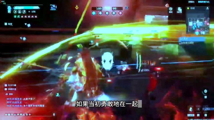 Pvp影烬实战效果截图