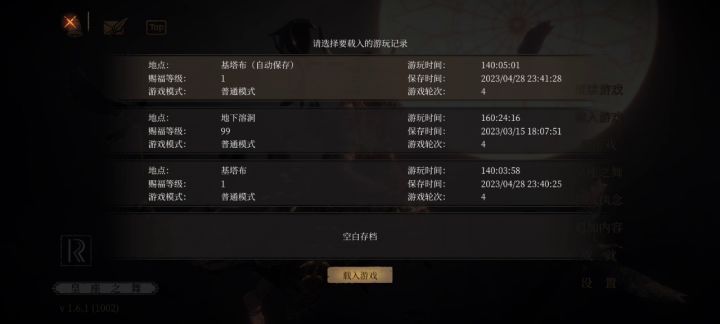 一无四禁司布伦格（录屏）截图