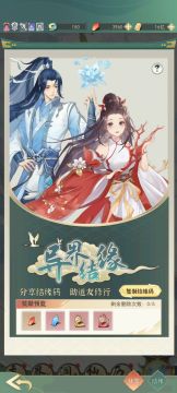 关于结缘