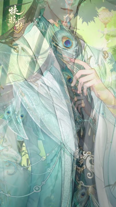 【人物纪闻】孔雀展翅芳草歇——崔景行截图