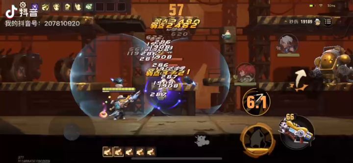 追捕计划38-7同31-7截图