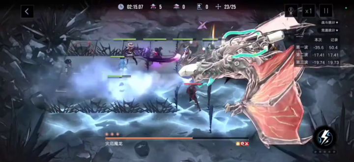 灾厄魔龙详细打法截图