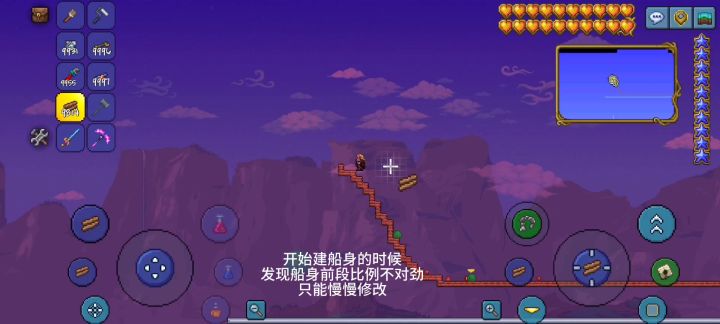 这艘船建了一天终于建完了截图