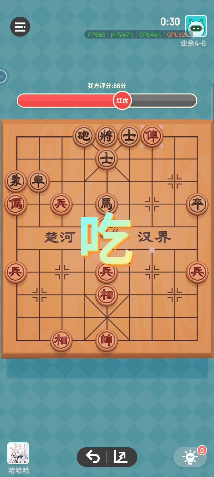 这一步我抽了半包烟都没想明白是怎么回事截图