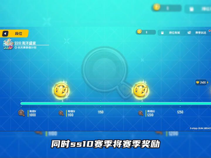 s1皮肤返场截图