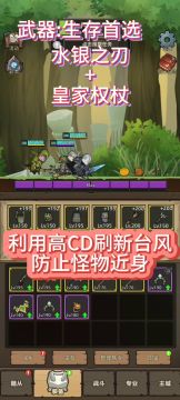 平衡德鲁伊（鸟德）H.195-200低配攻略