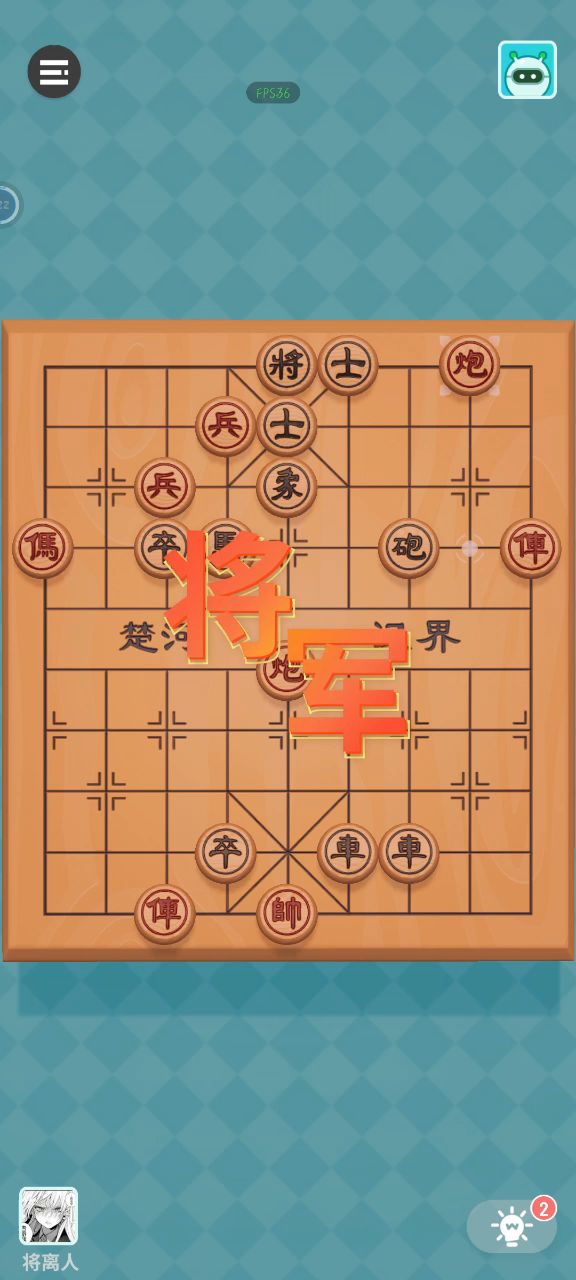 啊?截图