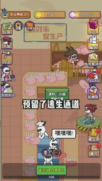 参观一下工厂吧！