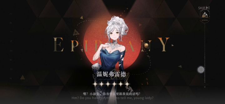 第一次觉得幸运如此截图