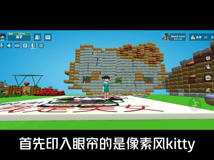 女娲截图