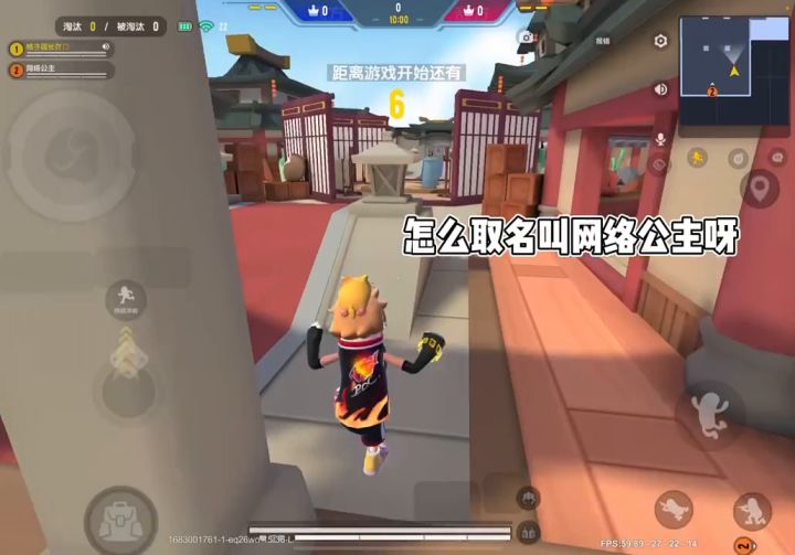 这科技假的吧截图