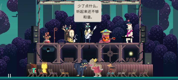 记录｜夏日追捕者 音乐会截图