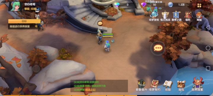 白嫖党交作业咯截图