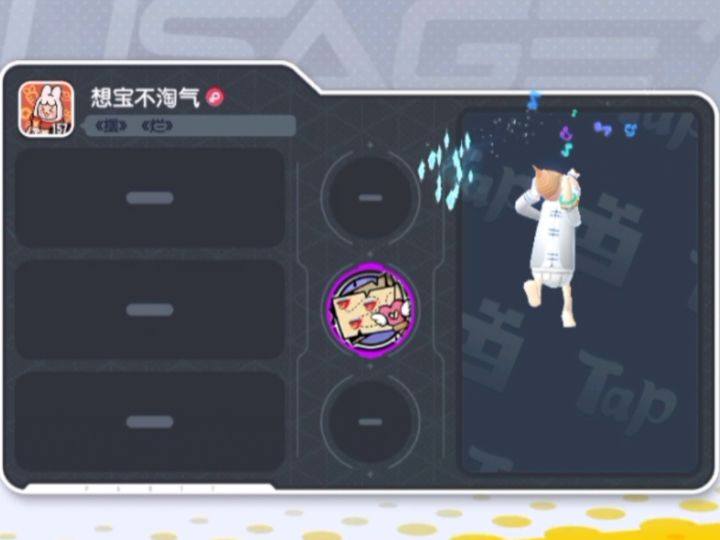 香肠派对主页变装截图