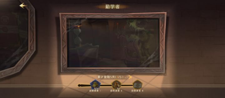 累计登陆3天?,还有我玩这么久我也没,邀请别人跳过舞是吧!截图
