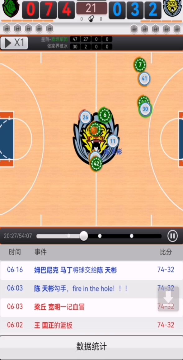 我喜欢的突分联动它来啦截图