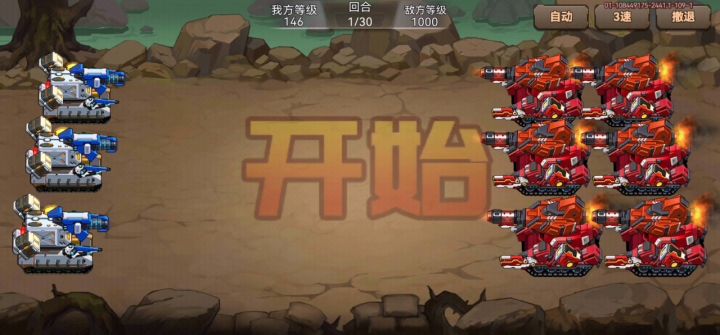 熔石城塞截图