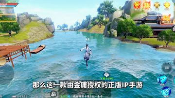 游戏推荐：金庸武侠手游，《天龙八部2：飞龙战天》再现武侠梦