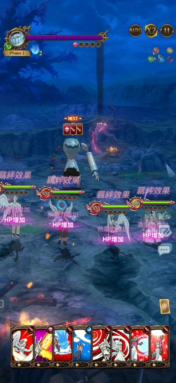 活动BOSS EX2回合速通截图