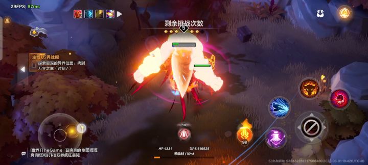 九帧战神狂人二截图