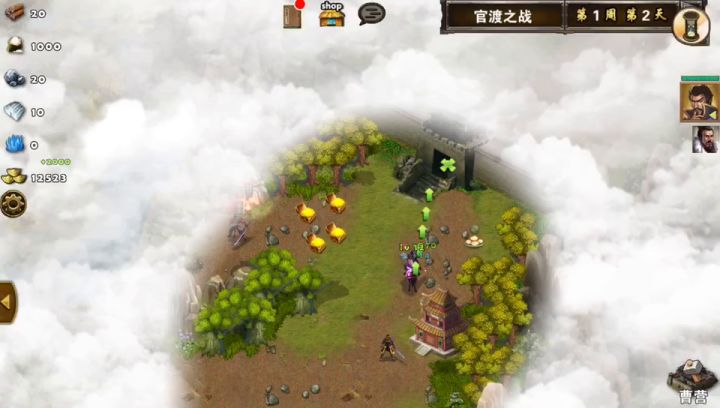 官渡斩沮授截图