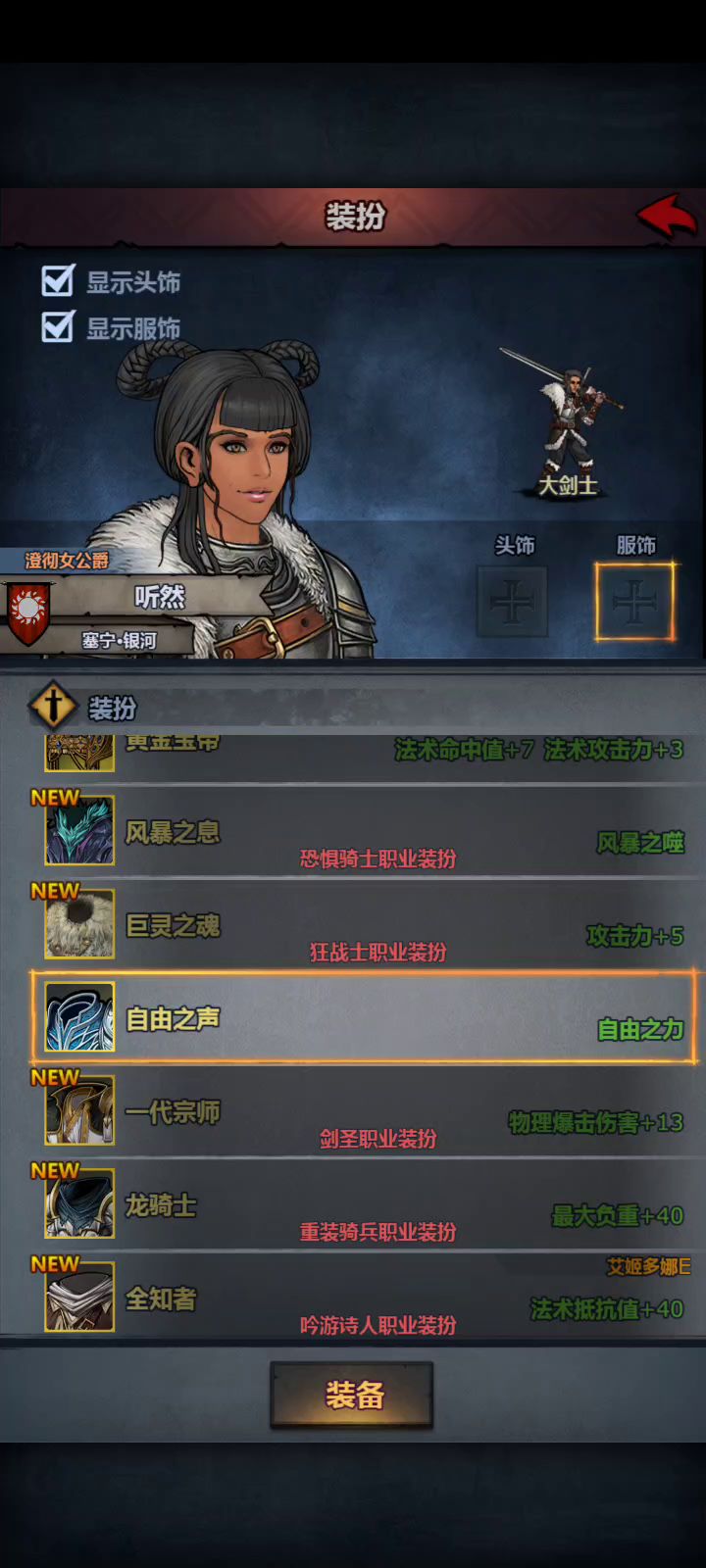 最南蚌的一集截图