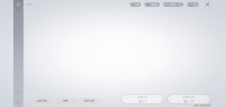 #原神 最不后悔的，就是大保底用在了纳西妲身上。截图