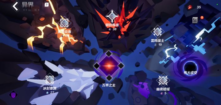 下水道冰焰，暴毙是猝不及防！截图
