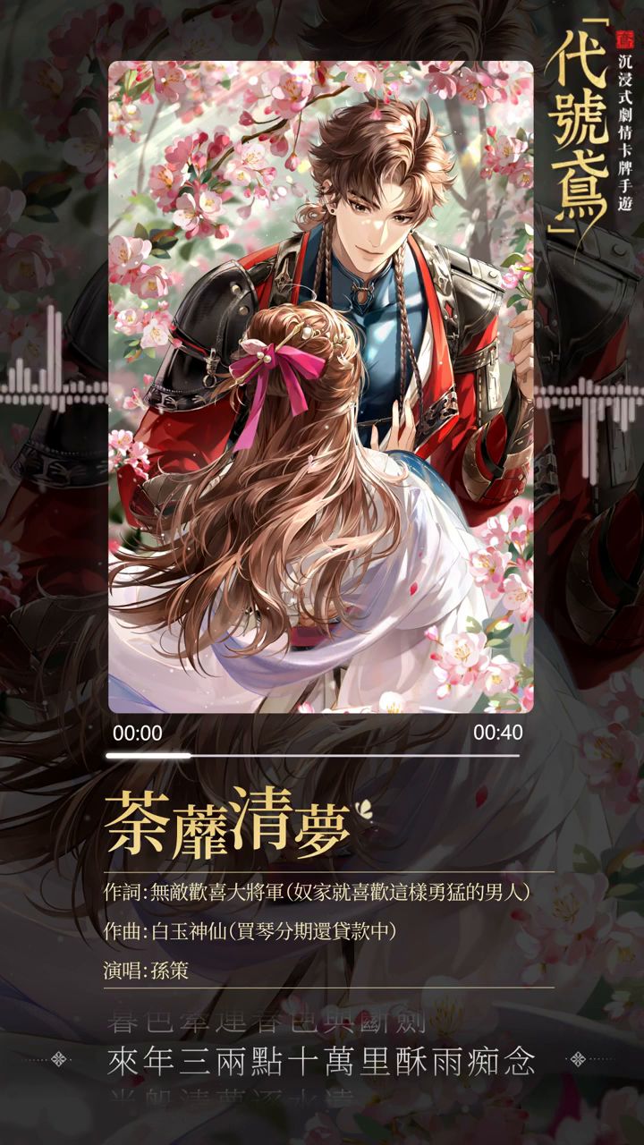 策策唱歌|•'-'•)و✧【转自fb】截图
