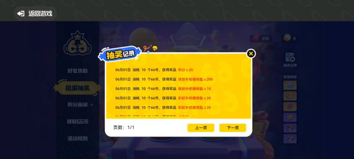 有bug。截图