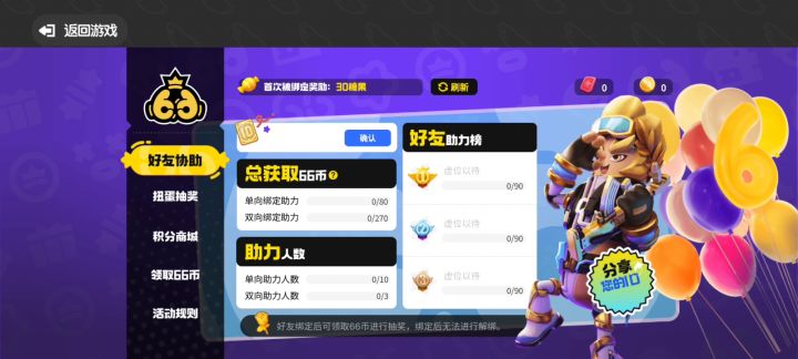 别吞我背包呀,把背包给我,你干嘛哎呦截图