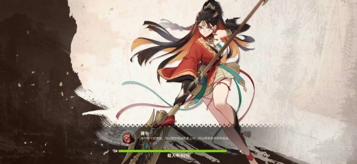 回旋大剑 极速虎 30秒截图