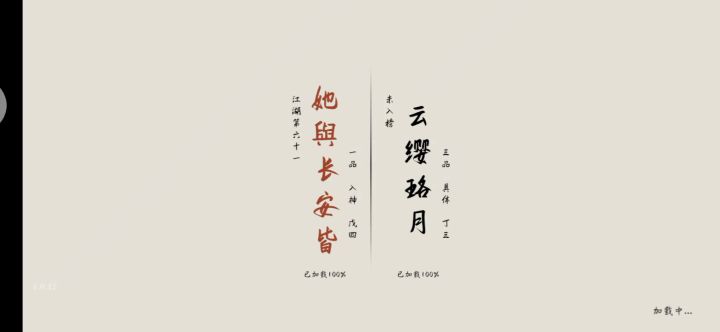 想念曾经那个版本截图