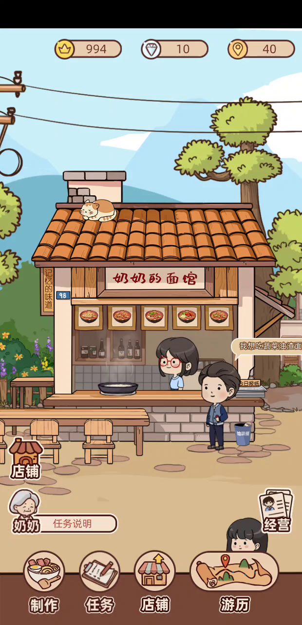 这游戏有重大BUG不能玩截图
