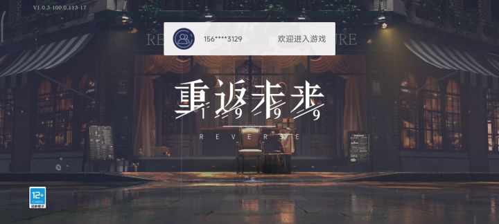 什么叼意思?直接抓着氪金号封?截图