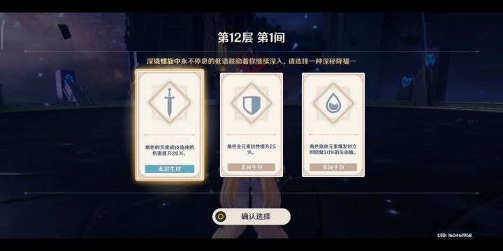 烈绽放下半降维打击不过分吧……难点居然还是上半截图