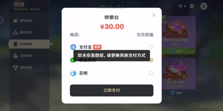 mhy来解释一下截图