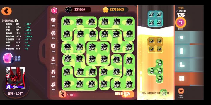 七星螃蟹伤害，实战，和各个宠对比物测评截图