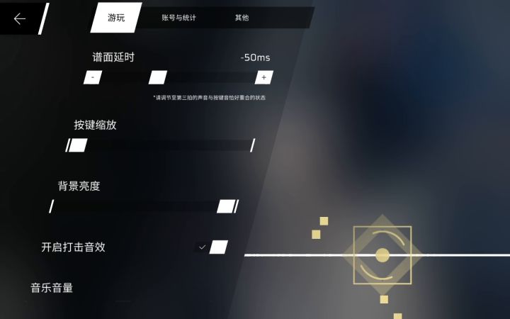 tap下落卡顿截图