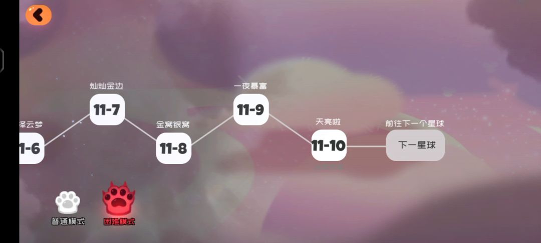 困难11-9，平民控制流，几乎不需要什么练度贼简陋截图