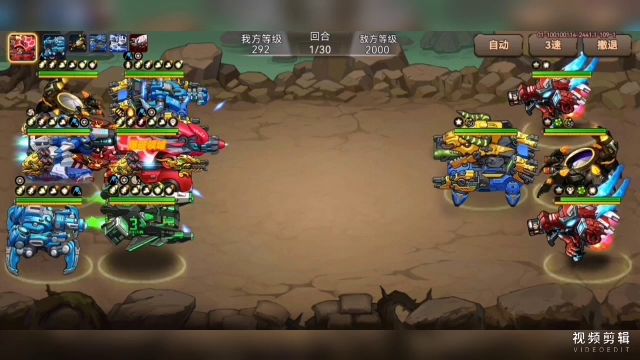 熔石城寨07领航截图